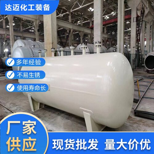 不锈钢储罐搅拌罐 1-20吨304/316食品级酒水饮料不锈钢储罐