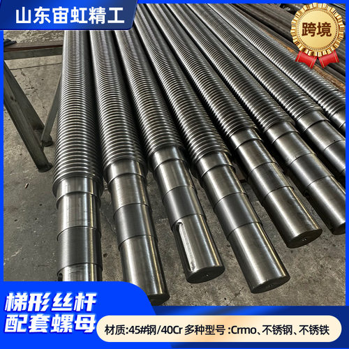 厂家不锈钢精密高精度梯形丝杠大型镀铬正反牙丝杠T型丝杆螺母