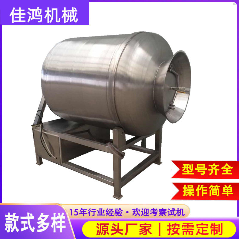 真空滚揉机炸鸡腌牛肉搅拌机商用肉制品腌制裹浆全自动大型腌肉机