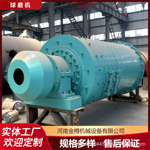 球磨机 卧式磨煤机 间歇式铁粉矿渣建筑垃圾球磨设备