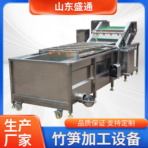 软包装竹笋加工设备 手剥笋真空包装机 鲜嫩竹笋清洗加工流水线