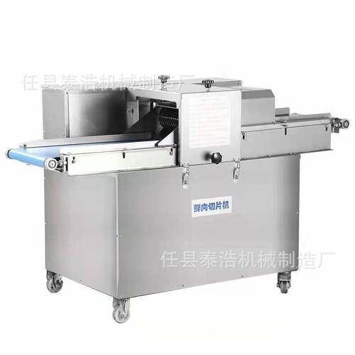 不锈钢变频肉类切片机 鸡胸肉开片机 多功能鸭脯肉切片切条机
