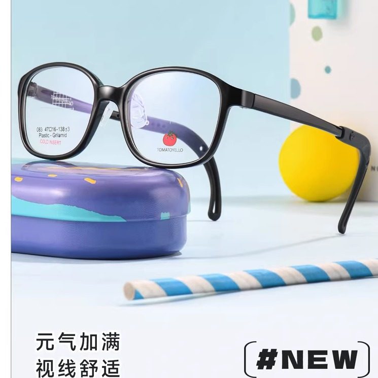 番茄超轻硅胶儿童眼镜框9-11岁男女童可调节方框近视功能镜架防滑