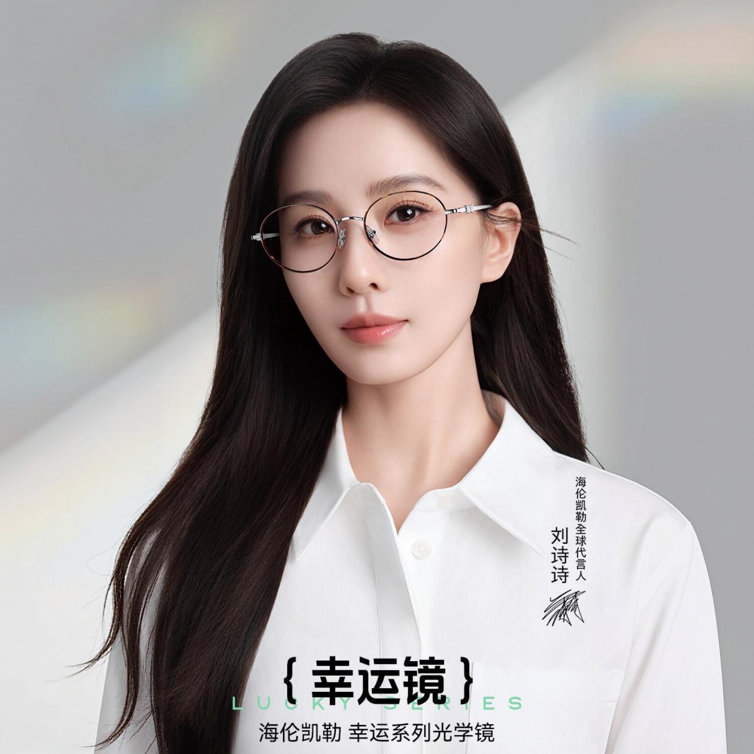 海伦凯勒复古椭圆眼镜架明星幸运56789女近视老花镜片中老年礼物