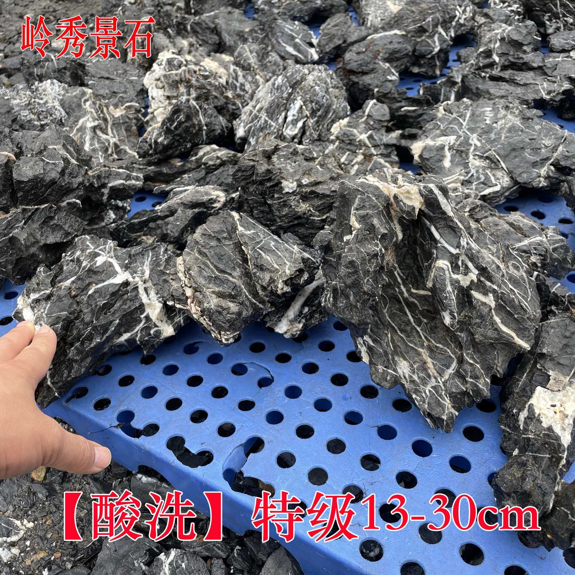 矿山 鱼缸造景酸洗青龙石 盆景微景观假山制作小块英石1吨起批