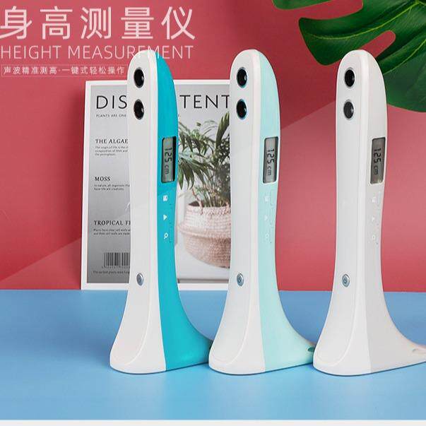 现货身高测量仪 便携式身高尺 高度计家用儿童超声波身高体重秤