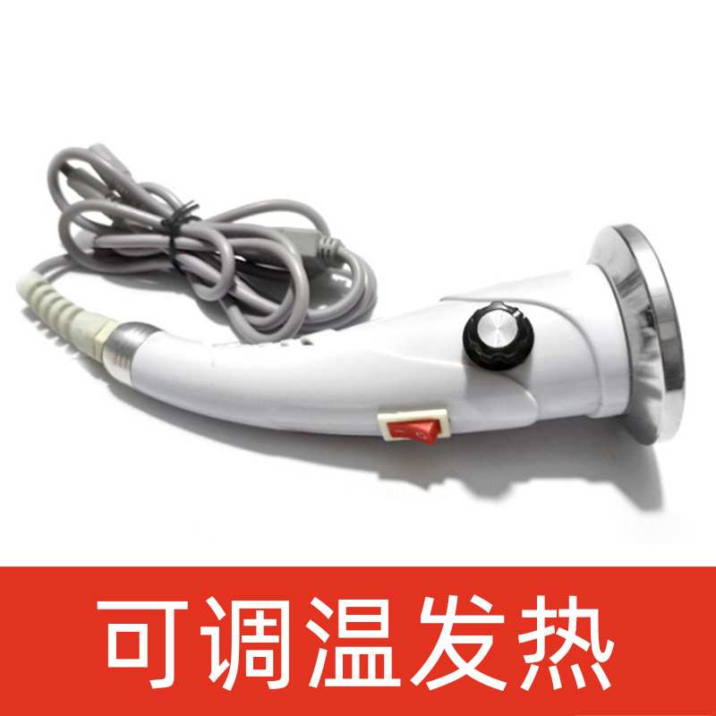 dds生物电理疗仪加热按摩探头开背器中宝可调温发热手柄