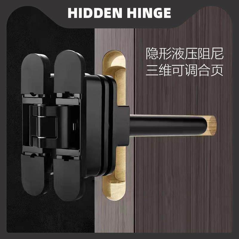 液压合页缓冲隐形门铰链三维可调折叠木门隐藏自动关门五金CH60D