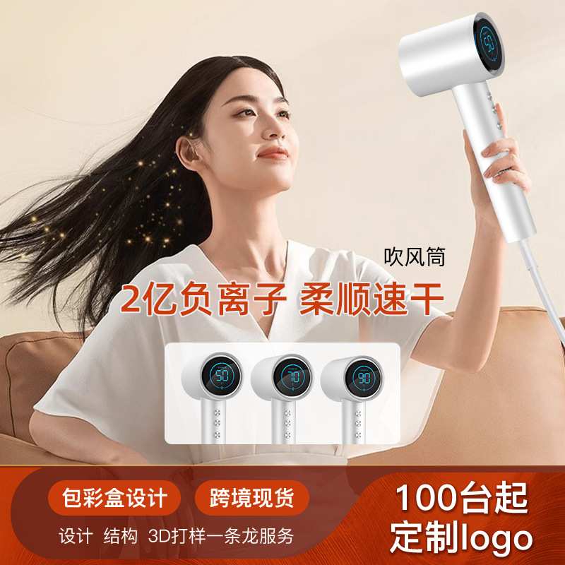 迷你小风扇高速电吹风家用负离子吹风机大功率电机速干护发风筒