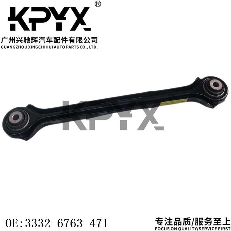 适用于宝马1系3系X1后下摆臂摇臂横向摆臂悬挂拉杆OE:33326763471