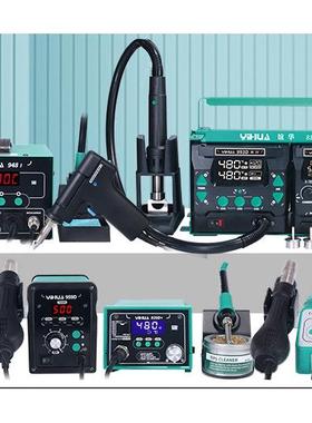 谊华拆焊台YIHUA936A-I/936 II/938/8786D/938BD+-1/959D/959 II