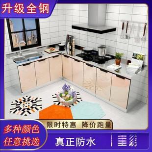 不锈钢厨房橱柜组合柜煤气灶台柜简易储物柜子放碗柜农村一体餐边