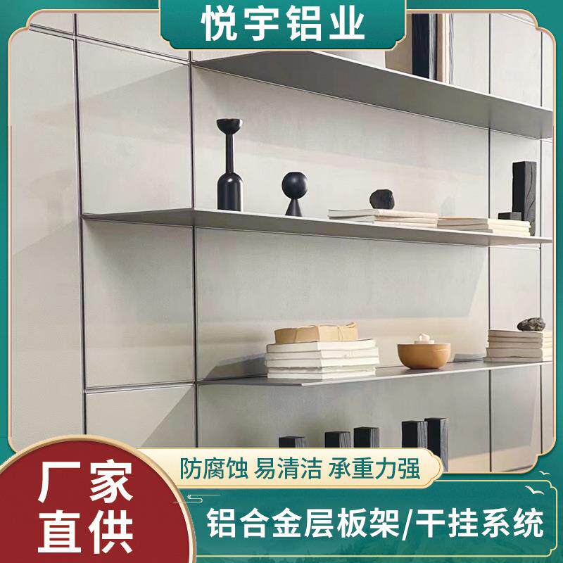 现代墙上置物架客厅装饰挂墙书架发光背景墙干挂壁挂式金属层板架
