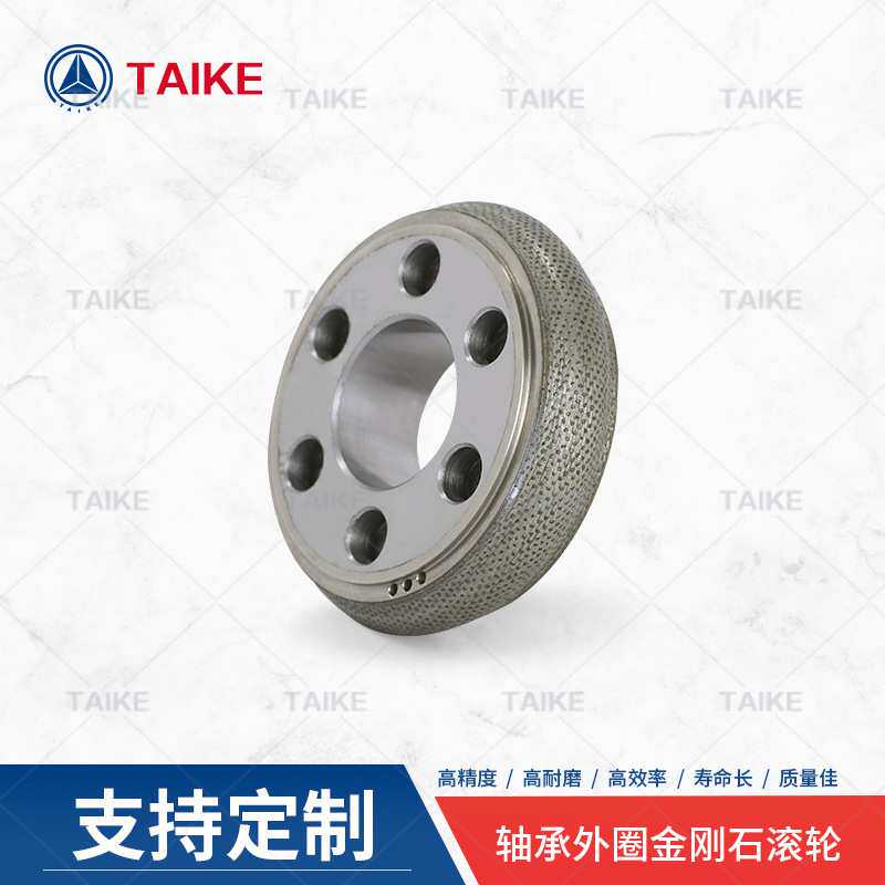 轴承外圈金刚石滚轮 轴承行业用金刚石滚轮 电镀烧结金刚石滚轮
