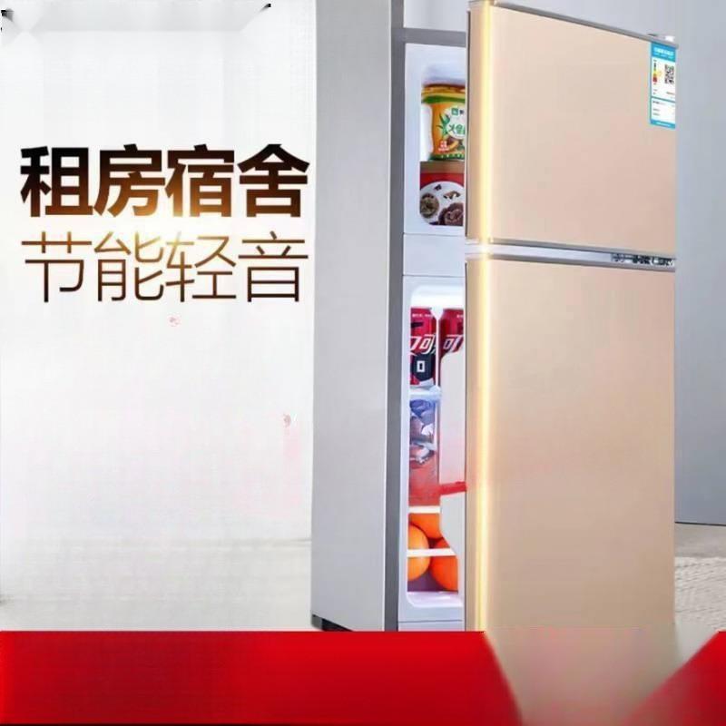 小冰箱节能静音风冷无霜家用宿舍租房公寓双门小冰箱通用包邮到家