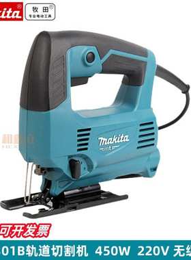 M4301B轨道切割机线锯曲线锯450W木工切割锯轻量化设计