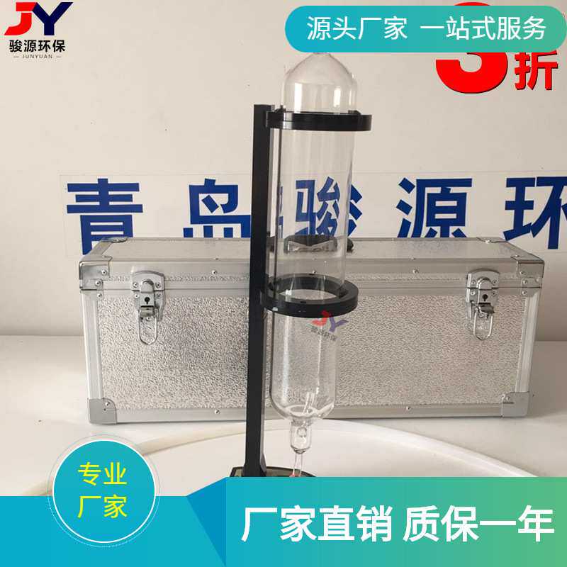青岛骏源气体流量计 BL30L电子皂膜流量计 数显式皂膜流量计