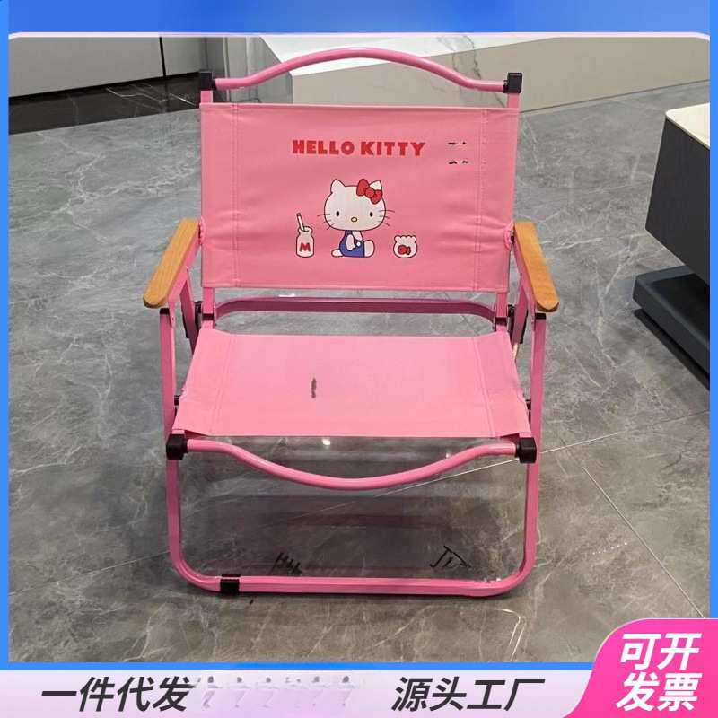 户外折叠椅子亲子露营便携式凳子野餐可家用卡通一件代发包邮