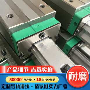 定制HGH45HA直线设备精密型滑块HGW45HC机床线性滑轨滑动滑台导轨