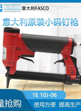 气动打钉枪 意大利FASCO IE-10J-06码钉枪汽车内饰件打钉枪薄枪嘴