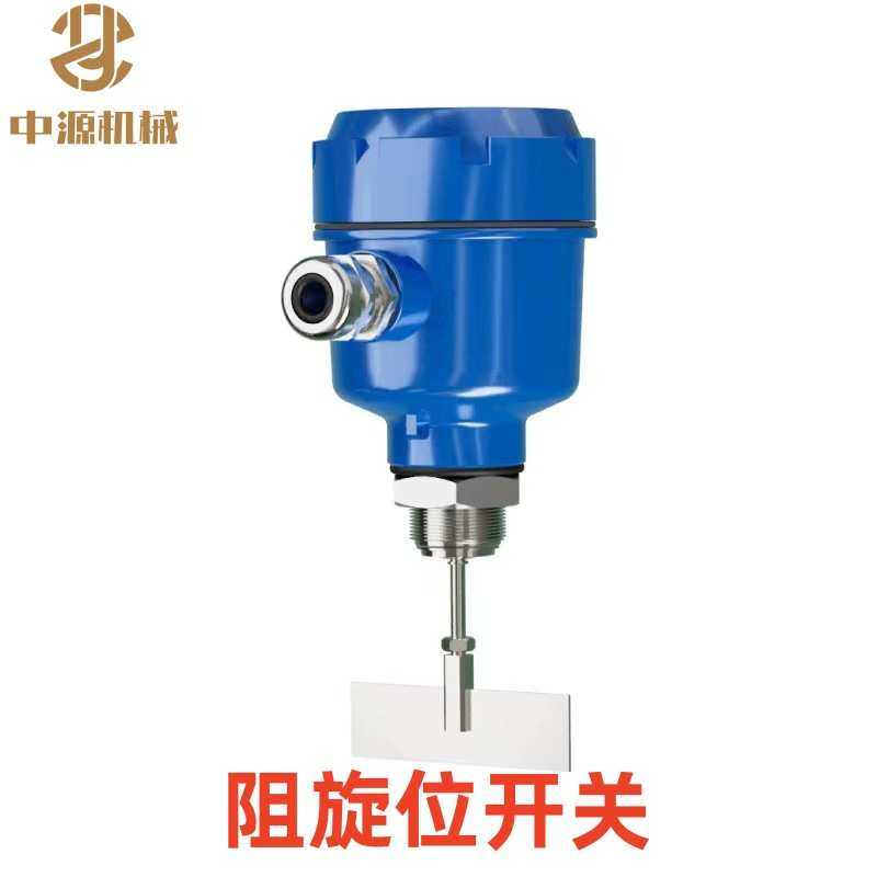阻旋料位开关  非金属检测开关料位/液位/物料检测水传感器优惠大,3C数码配件,摄像机配件,淘宝优惠券,粉丝福利购,淘宝优惠卷