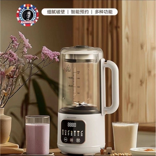 Aenaeder艾纳迪轻音破壁机家用多功能低音加热豆浆机全自动