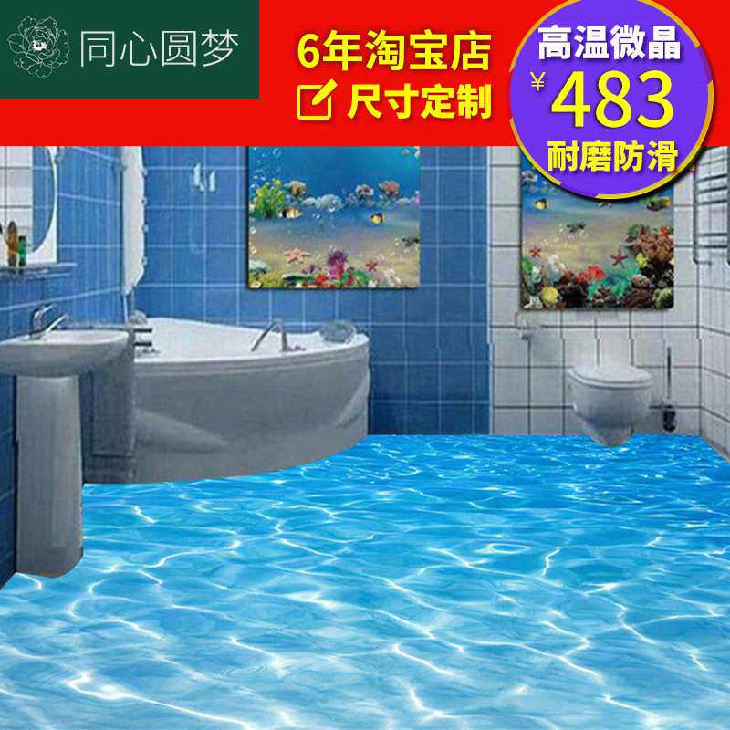 高温烧3D微晶石电视背景墙  凹凸立体高温烧3D微晶石电视背景墙