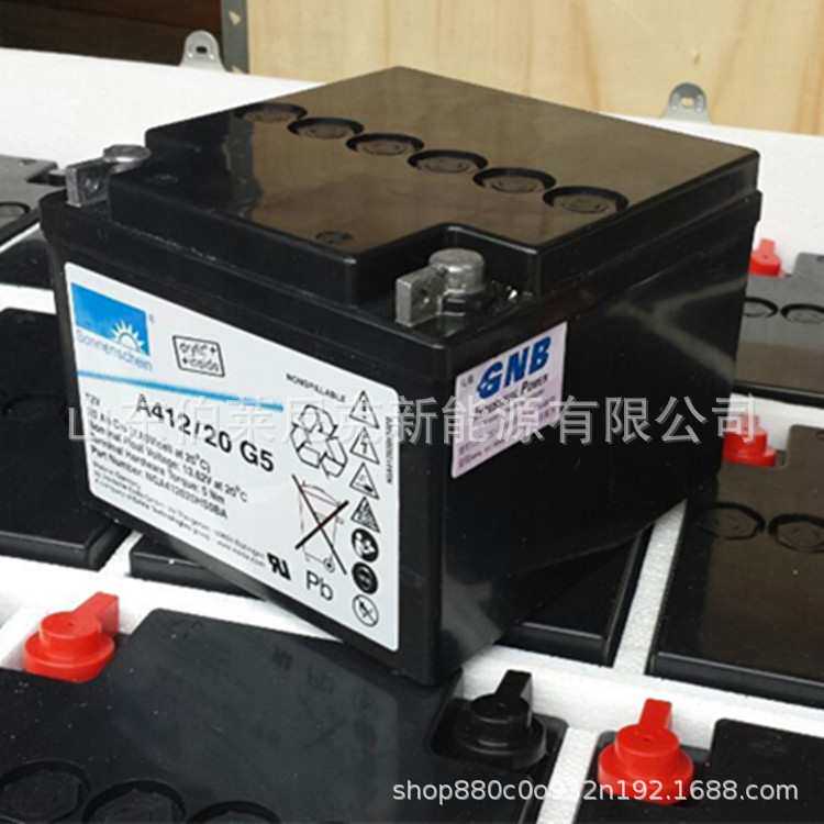 德国阳光蓄电池A412/32G6 12V32AH 通讯电源 船舶胶体蓄电池