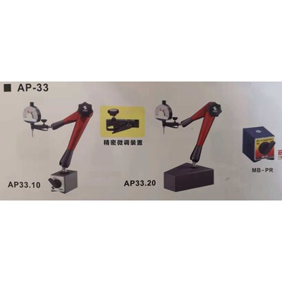 瑞士FISSO磁性百分千分表座 万向磁性表座支架及底座M-28.30