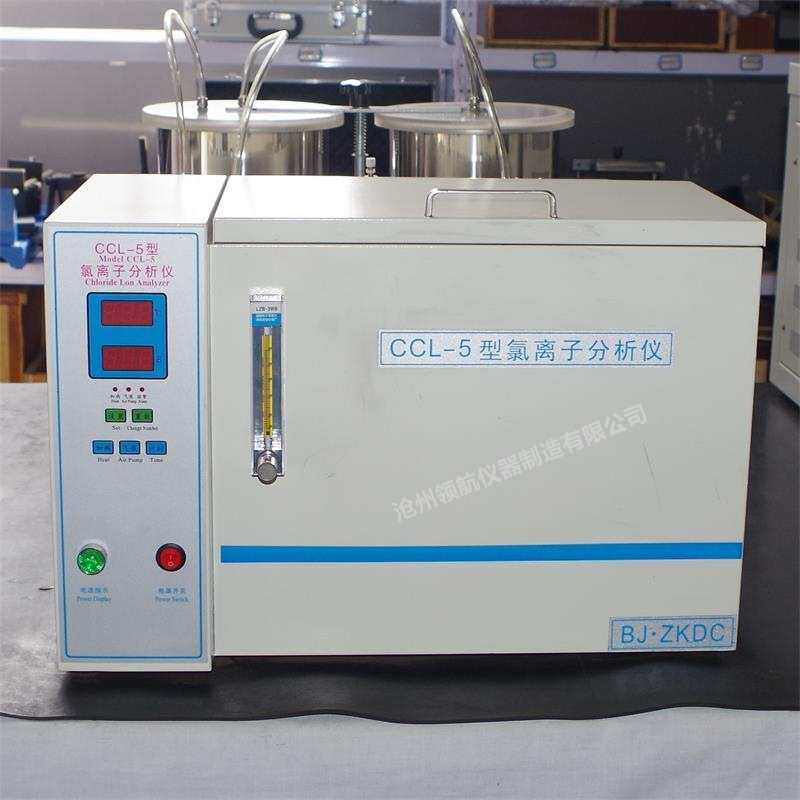 CCL-5型氯离子分析仪 水泥分析仪器 厂家价格 生产商