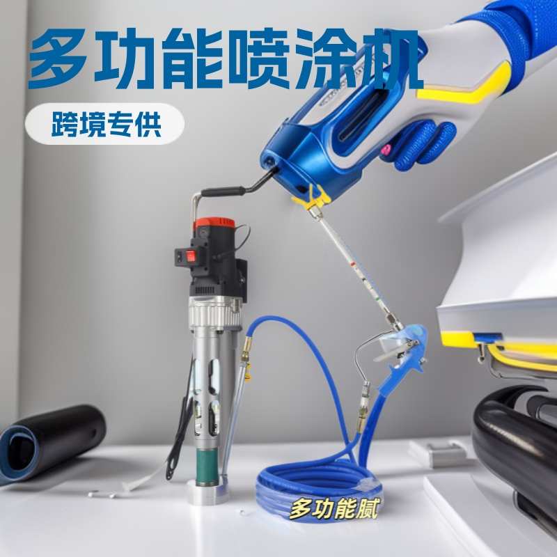 腻子防水喷涂机乳胶漆jS冷底油液体卷材水性聚氨酯渗透结晶喷涂机