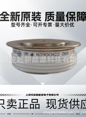 N320CH36 N320CH38 N320CH40 N320CH42 N320CH44 N320CH45