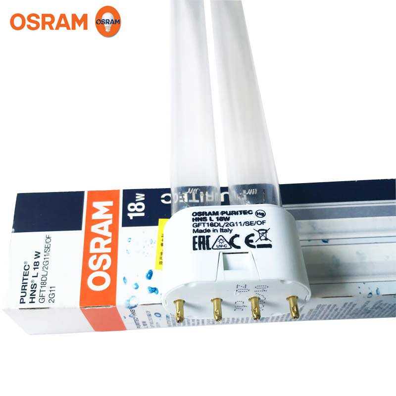 欧司朗/OSRAM 18W紫外灯 HNS L 18W 空气杀菌灯 消毒机灯管