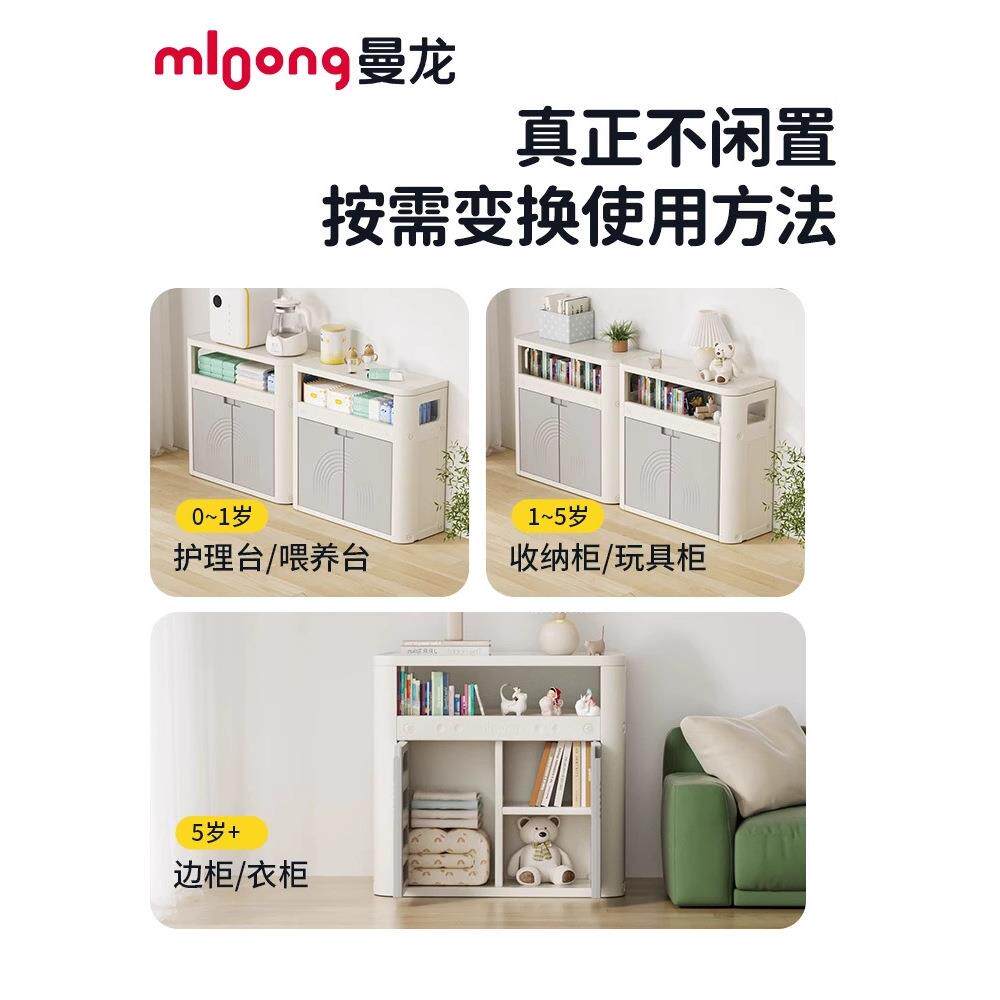曼龙百变护理台宝宝尿布台多功能洗澡一体新生家用收纳可移动
