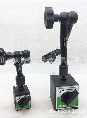 EM-CNT黑色小表座(BS)机械万向座迷你型夹孔直径8mm磁力表座万像