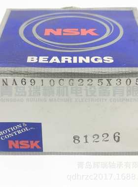 N-S-K 滚针轴承 NA6910CG225X305 RNA6910X30 50mm 72mm 40mm