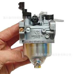 百力通XR750汽油机磨光机化油器