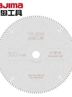 田岛（TaJIma）木工圆锯片300X3.0X120TX30XB-1605-2730