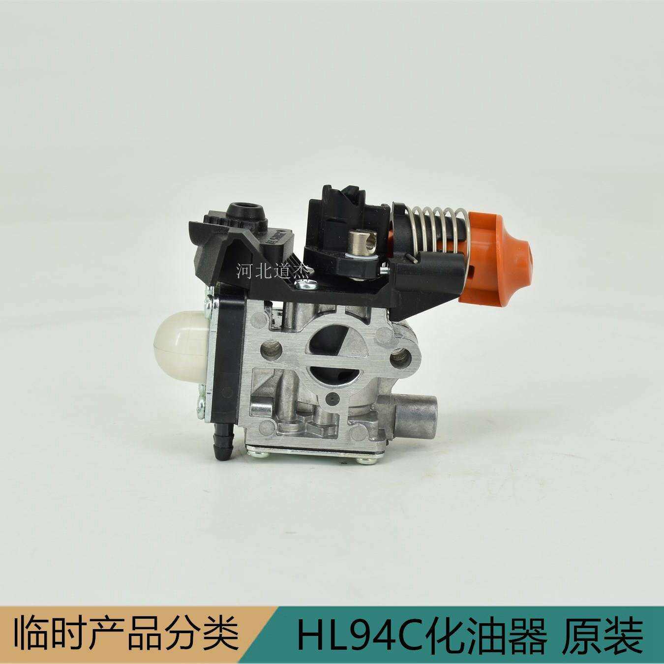 适配德国STIHL斯蒂尔HL94C高枝宽带绿篱修剪机化油器油泵 配件