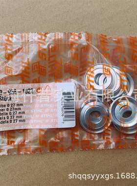 适配STIHL斯蒂尔MS382油锯MS251伐木锯链轮垫片0000 958 1022