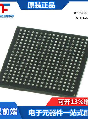 原装 AFE5828ZAV NFBGA-289数据采集模拟前端芯片IC