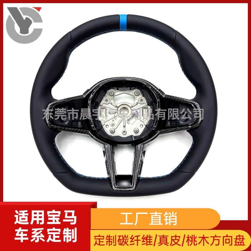 适用宝马M2M3M4G80G82G83G87改装CS干碳纤维方向盘赛车运动款真皮