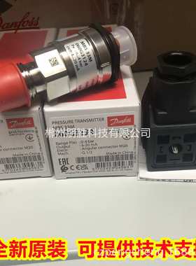 MBS33M 060G3124丹佛斯压力传感器060G3126 060G3928 060G3128