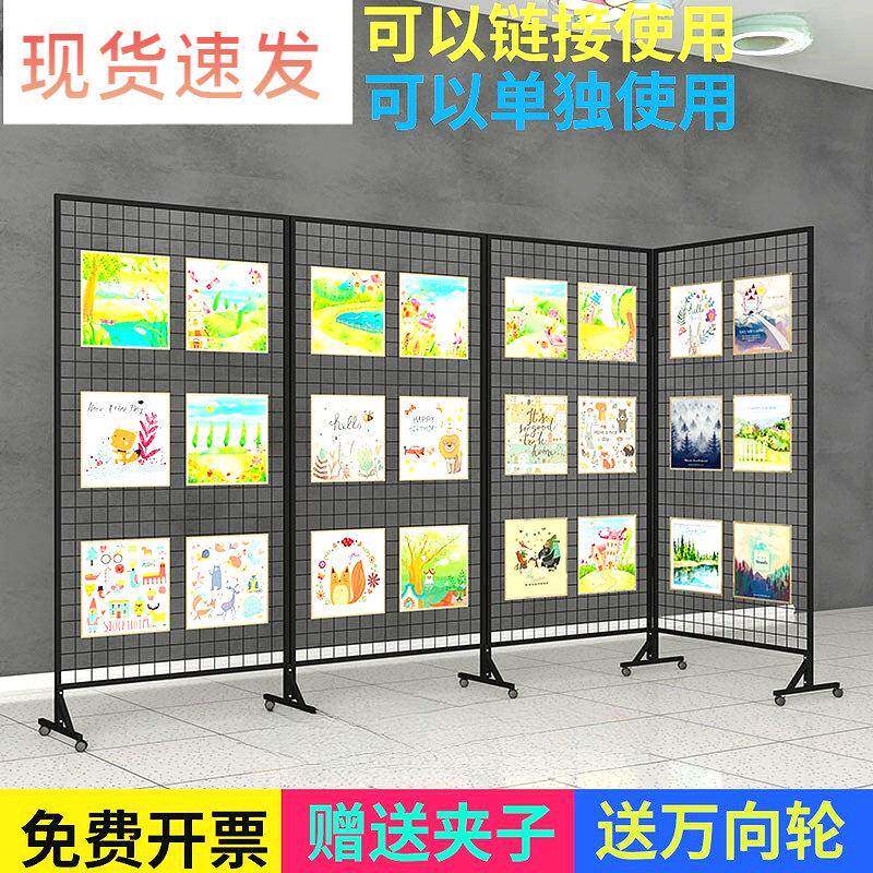 折叠网架书画户外展示架幼儿园作品展示架画展画室美术作品展览架