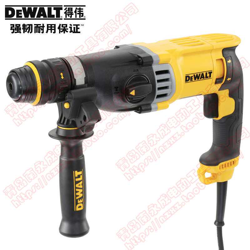 得伟DEWALT多功能快速更换夹头四坑冲击电锤钻镐三用D2514