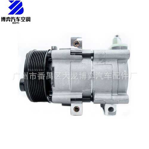 压缩机 AC Compressor F7LZ19703AA F7LZ19V703BA 5U2Z19V703CD