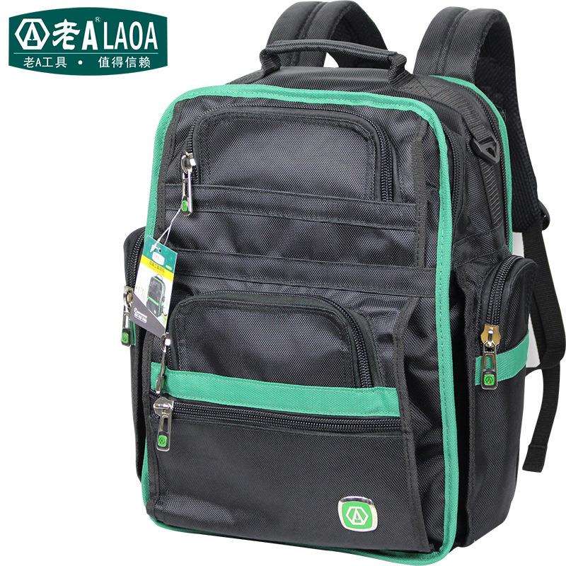 老A 加厚双肩工具包多功能背包清洗维修售后电脑包电工包LA115701