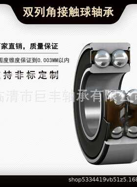 厂家供应5215 3215 3056215 2RS ZZ ATN9 3056类双列角接触球轴承