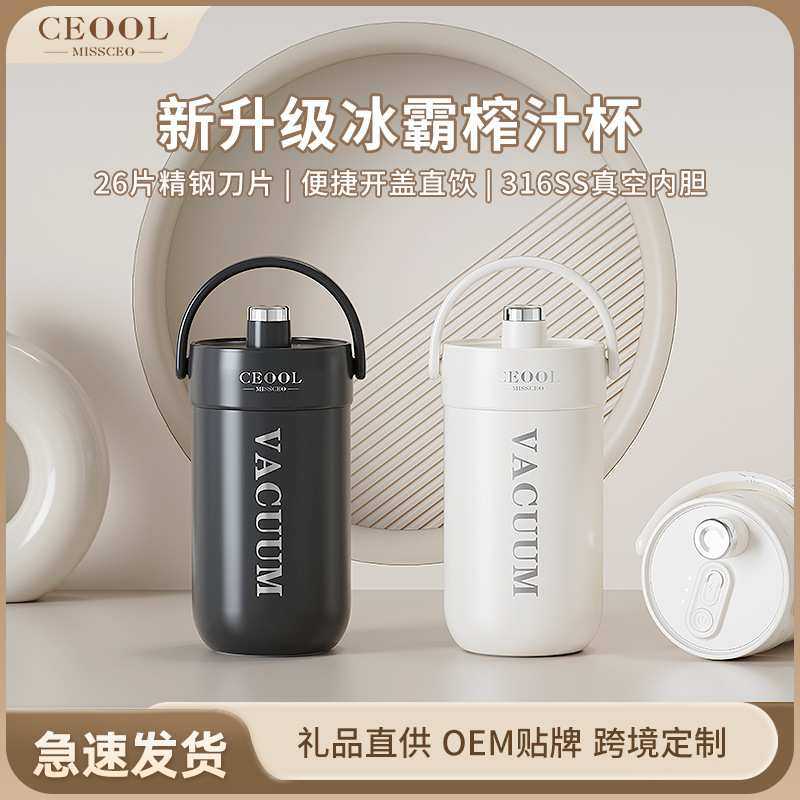 2024新款榨汁机便捷式小型家用果汁机多功能不锈钢水果电动榨汁杯,3C数码配件,摄像机配件,淘宝优惠券,粉丝福利购,淘宝优惠卷