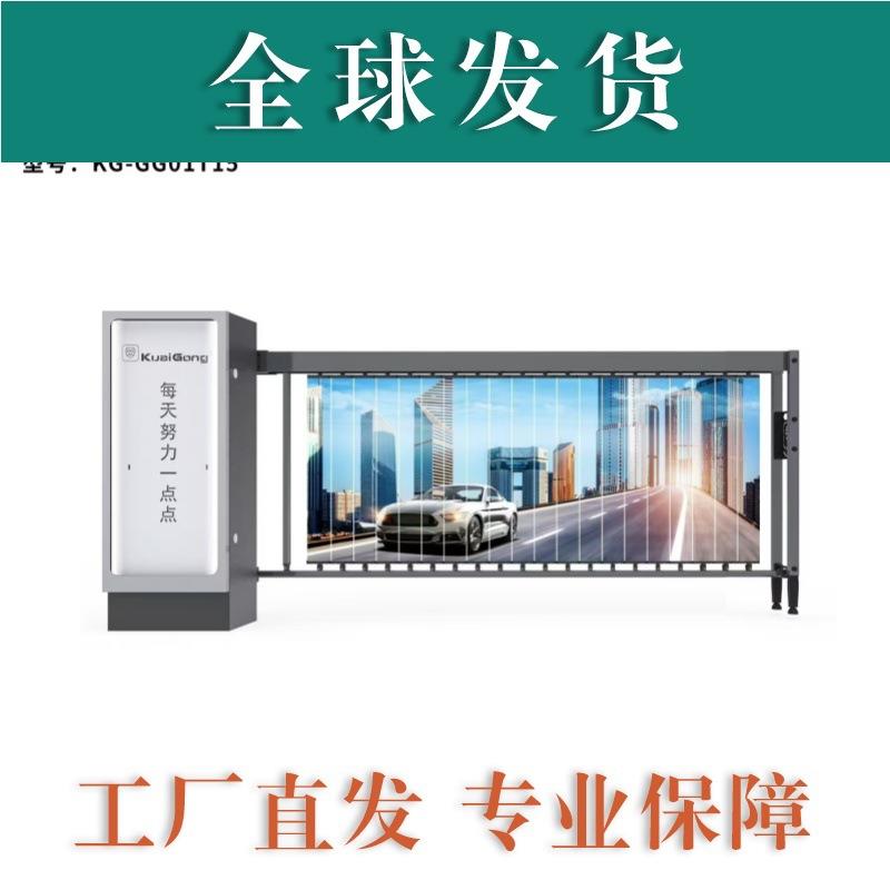 栅栏道闸识别一体机车库进出入车牌识别小区铝合金杆配件广告道闸